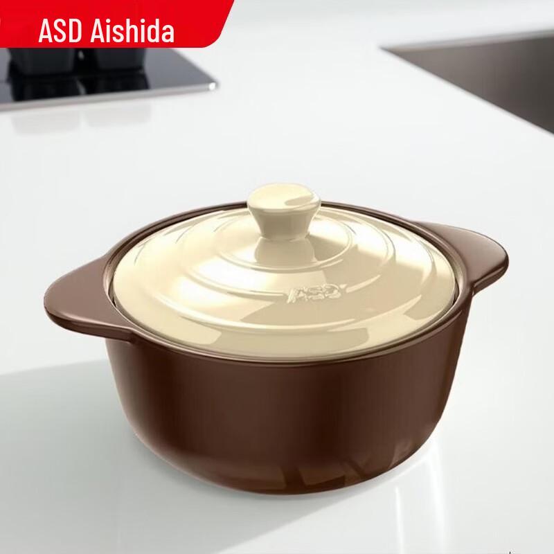 ASD Spodumene Casserole Pot