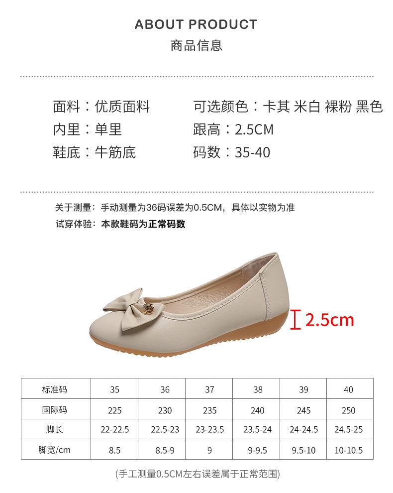 Buty Doudou 2025 wiosna i lato nowe casualowe płytkie kokarda okrągły nosek buty dla ciężarnych buty dla matki płaska podeszwa miękka podeszwa miękka powierzchnia