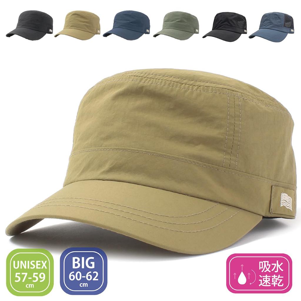 Basic Enchi Wrinkle US Work Work Plus Sizes and Olive Cap, Available, Moisture-Wicking, Quick-Drying, Women's Men's,