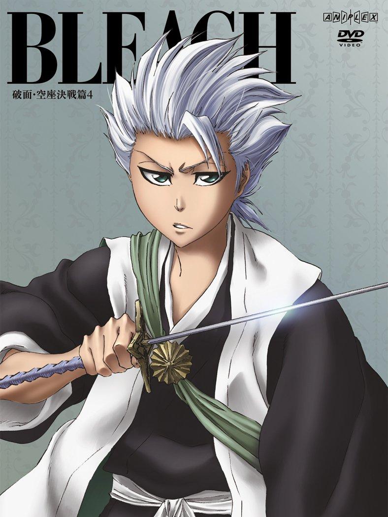 

BLEACH Hamen Karakura Battle Chapter 4 Production (Limited Edition) [DVD]