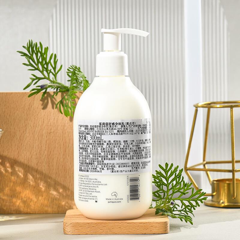 Jurlique Skincare Collection: Body Lotions & Floral Mists