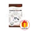 Hiwell Colostrum Choco Milk Chewable Lactoferrin for Baby 1 Pcs 150 Tablets