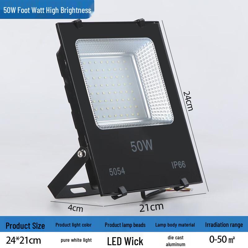 Nufeng Industrial Rechargeable LED Floodlight