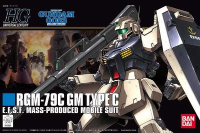 HGUC Jim Kai Suit Gundam 0083 STARDUST 1/144 RGM-79C (Mobile MEMORY)