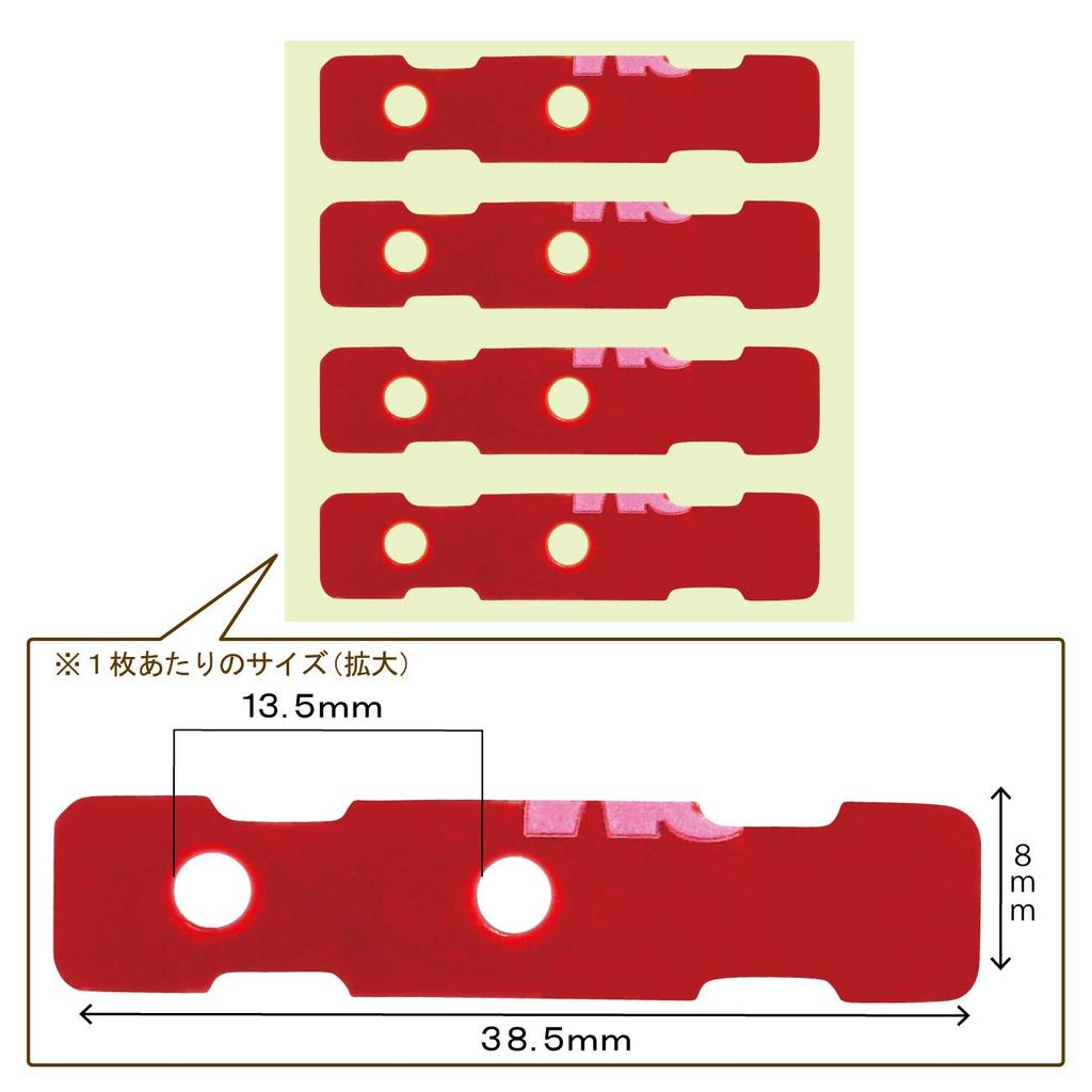 High-sensitivity land digital film antenna for one segment and full segment car navigation systems,