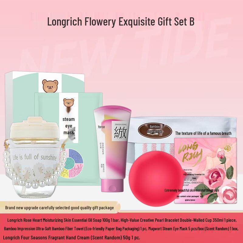 Longliqi Floral Bloom 5-Piece Gift Set