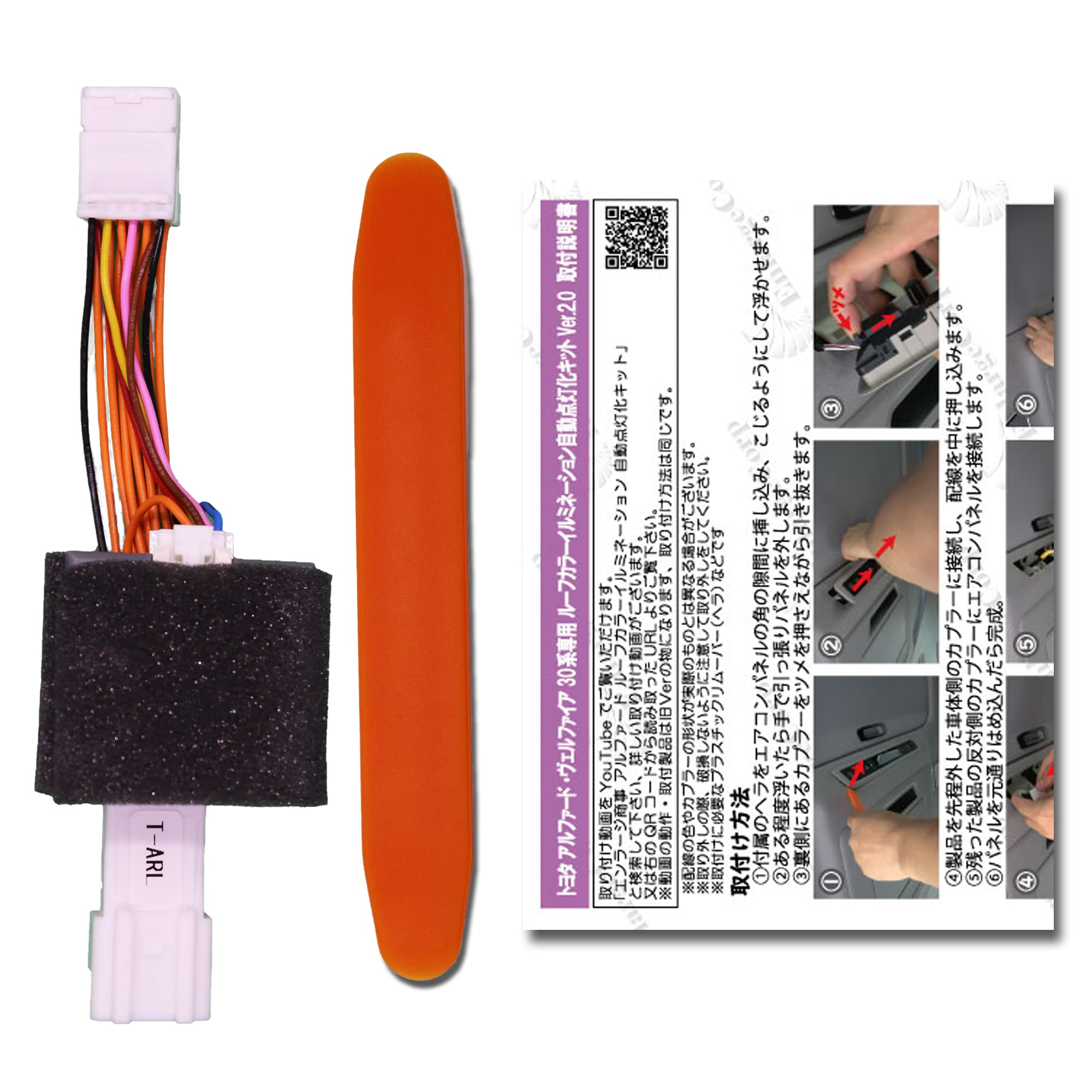 

Automatic Roof Illumination Kit for Alphard and Vellfire with Event and Aurora Modes (30 Series) чёрный