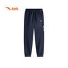 Anta Kids Unisex Training Series Knit Sports Pants