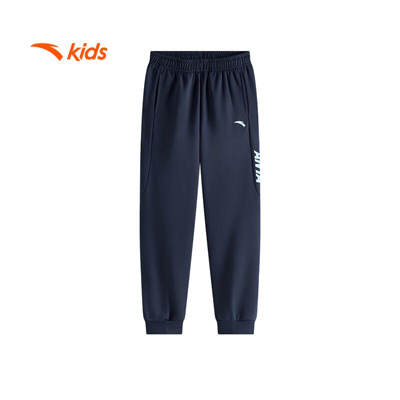 Anta Kids Unisex Training Series Knit Sports Pants