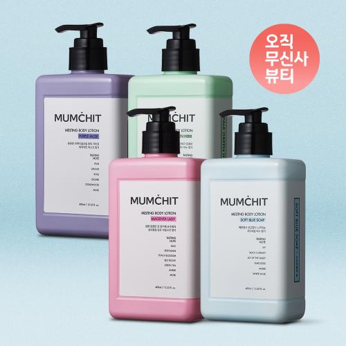 Тающий ароматизированный лосьон для тела 400 мл, 4 вида (Выбрать 1) Soft Blue Soap 400ml