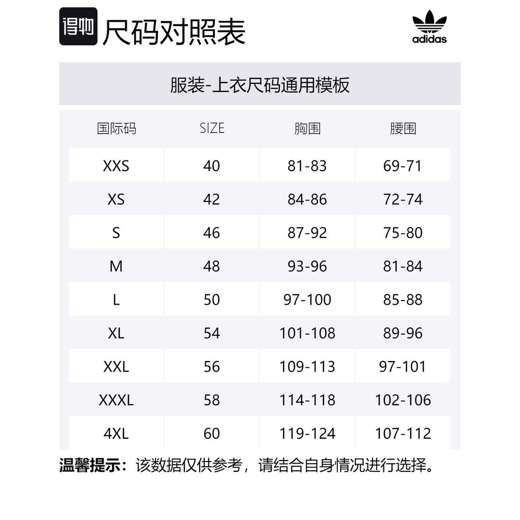 Adidas Originals VERSION MONTREAL Jackets Men's Blue Hooded Moderate Other IL9067