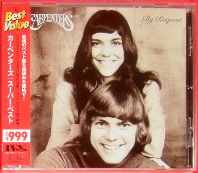 CD CARPENTERS - By Request PROI1002 Ivy Records 2009 Japan Pop Used