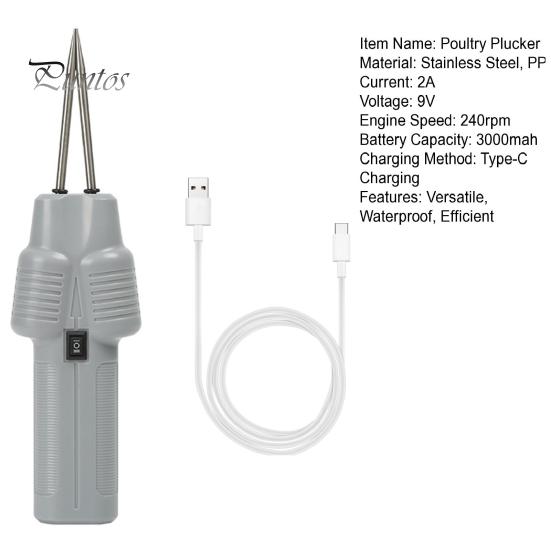 Electric Quick Chicken Plucker Portable Handheld Poultry Feather Remover Rechargeable Small Automatic Hair Puller Machine Waterproof Efficient