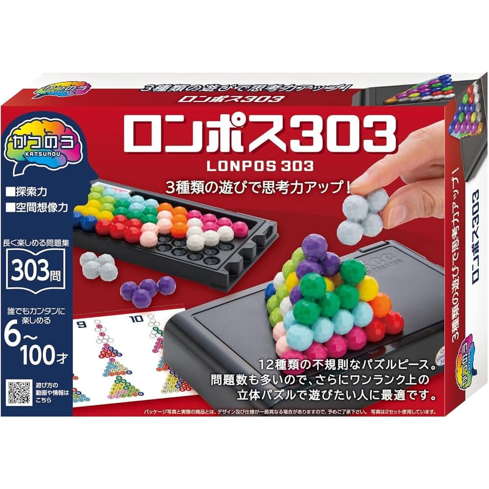 Hanayama Katsunou Ronposu 303 Puzzle Game with Unique Design and Challenging Mechanics