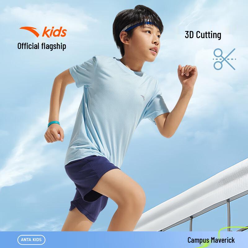 Anta Kids' Quick-Dry Short Sleeve T-Shirt