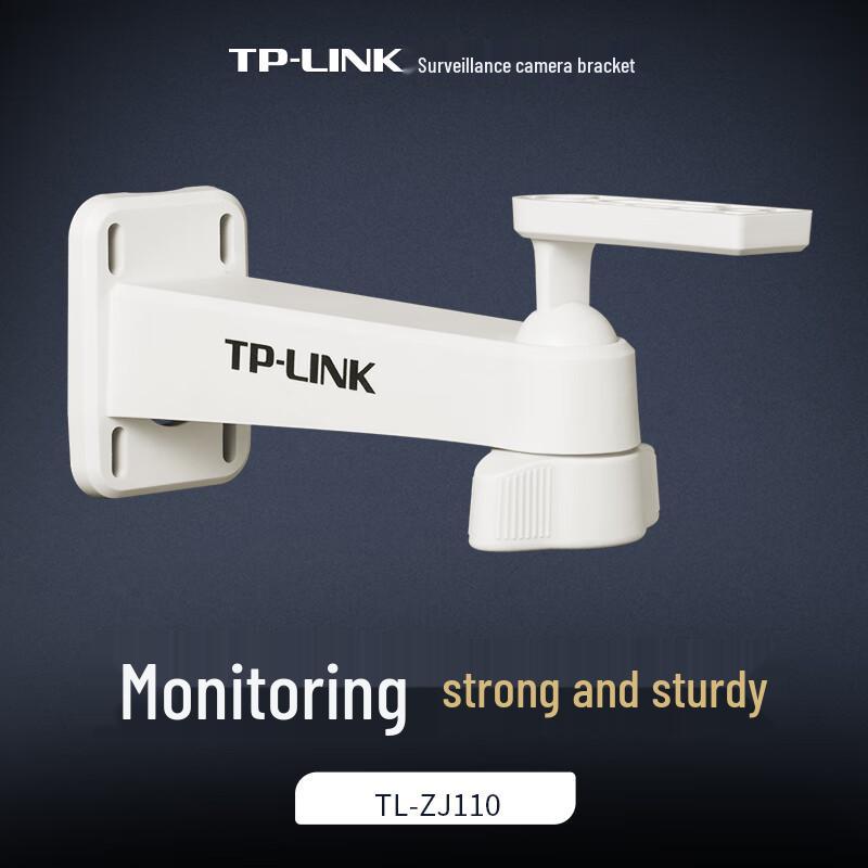 TP-LINK TL-ZJ110 Outdoor Surveillance Camera Wall Mount Bracket CN plug (adapter included)