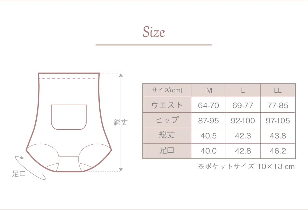 Glamore Femtech Belly Warmer Sanitary Pants In Fairy Thermo with Winged Pad Deep Size FT0048A Women's (Made Japan, Fabric), Pockets, Compatible,