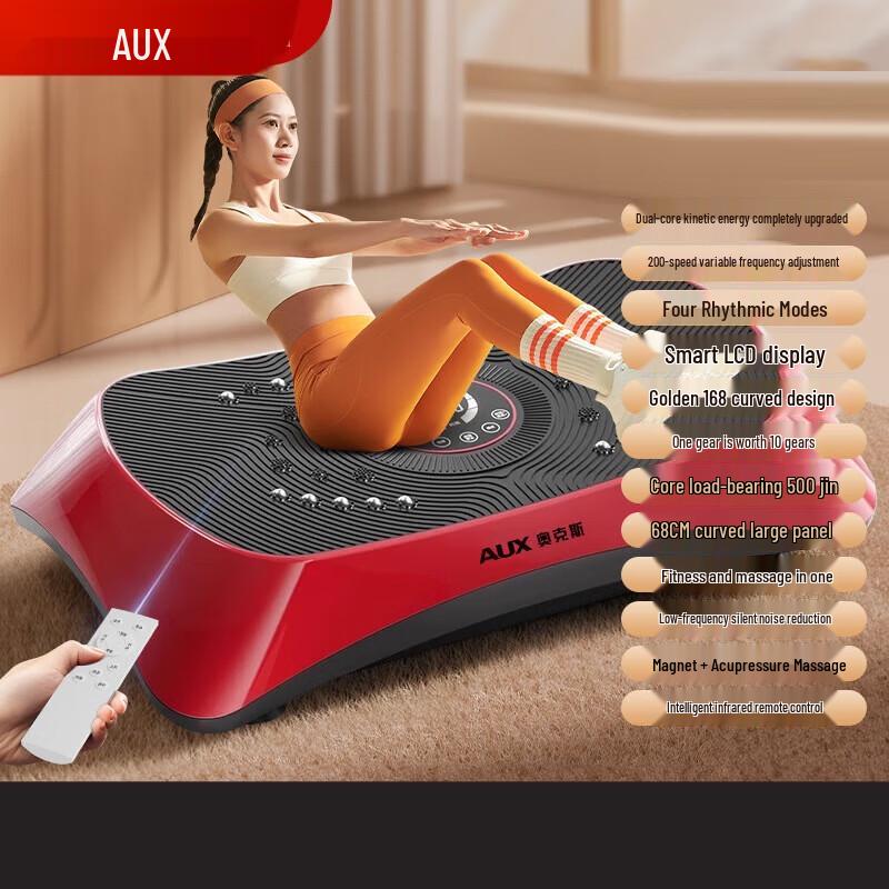 

AUX Smart Curved Rhythm Therapy Mat
