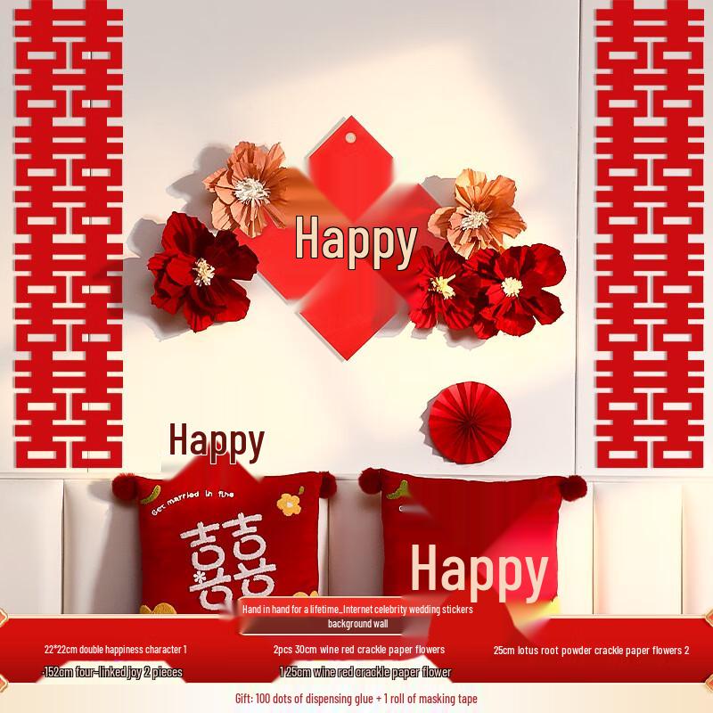 Wedding Room Decor Kit