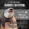 RiNan. Shift Knob Wood Grain RAV4 Hiace Crown Alphard Mark X AT General Purpose Black