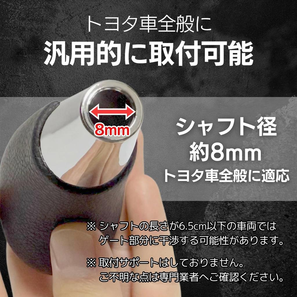 RiNan. Shift Knob Wood Grain RAV4 Hiace Crown Alphard Mark X AT General Purpose Black