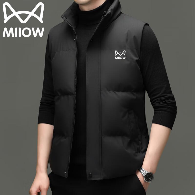 Mao Ren Men's Stand-up Collar Warm Vest