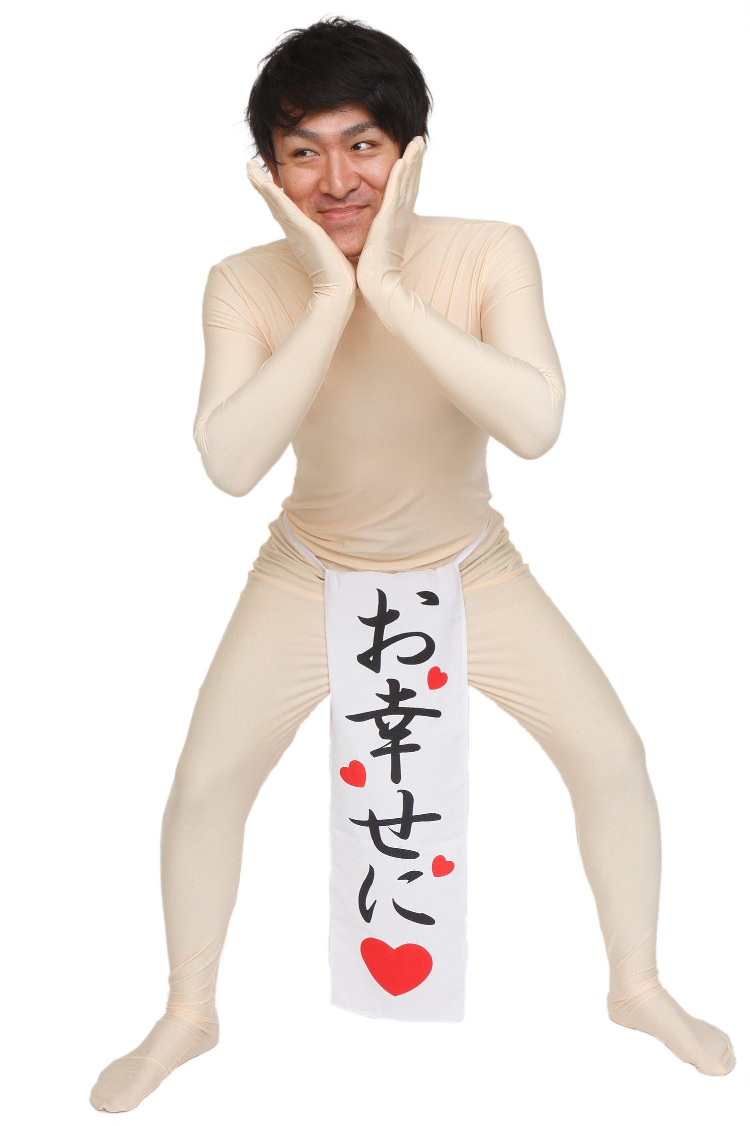 

Happy Duty Loincloth Happy Costume Accessories 180cm Men s