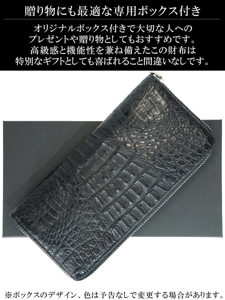 Diese schwarze Krokodil-Langbörse für Damen und Herren ist aus einem einzigen Stück echtem Krokodilleder gefertigt.. Es verfügt über einen runden Reißverschluss, einen