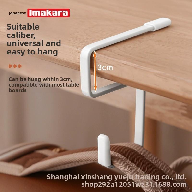 1PCS Student Backpack Hook Table Edge Punch-free Thickened Simple Single Hook Non-stick Artifact Portable Table Edge Hook