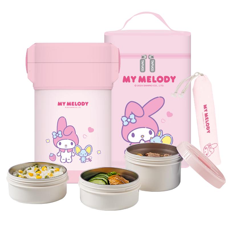 

TAFUCO My Melody 3-Layer 316 Stainless Steel Insulated Food Jar