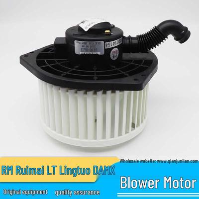 Jiangxi Isuzu D-MAX Lingtuo Ruimai MUX Blower Motor