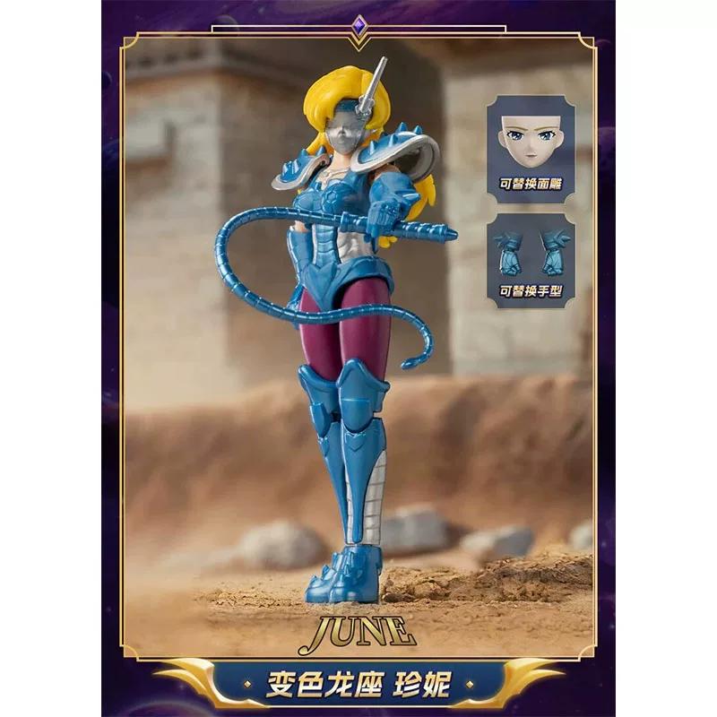 New Saint Seiya Galaxy Version Vol.4 Gold Zodiac Saga Assembly Action Figure Anime Collectible Model Toy Gifts