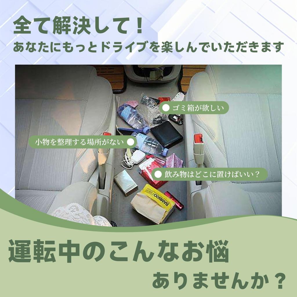 Foefen Konsolenbox für Neuen Suzuki Every Every Van Mittelkonsole Ablagefach mit Getränke-, Kleinartikel- und Müllablage Einfaches Innenraum-Autozubehör