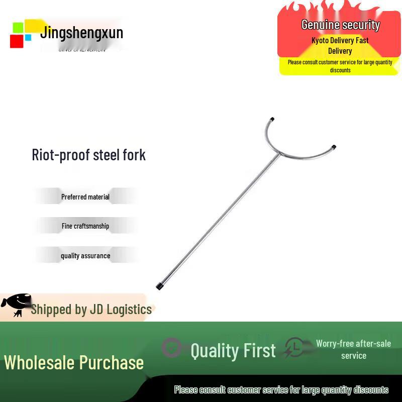 Telescopic Anti-Riot Security Equipment