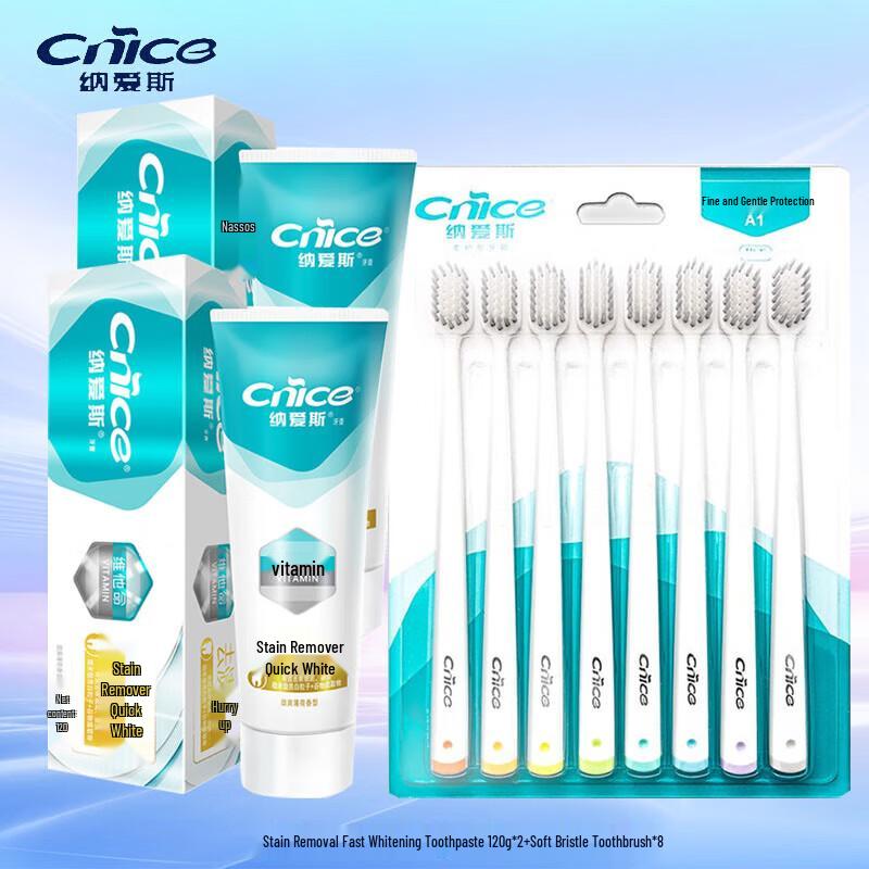 

Nice Stain Removal Whitening Toothpaste & Toothbrush Set