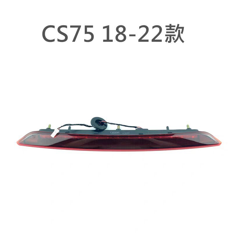 Suitable for 2014-2017 or 2018- Changan CS75 High-Mount Brake Light , Rear Spoiler Brake Lamp Warning Light Assembly