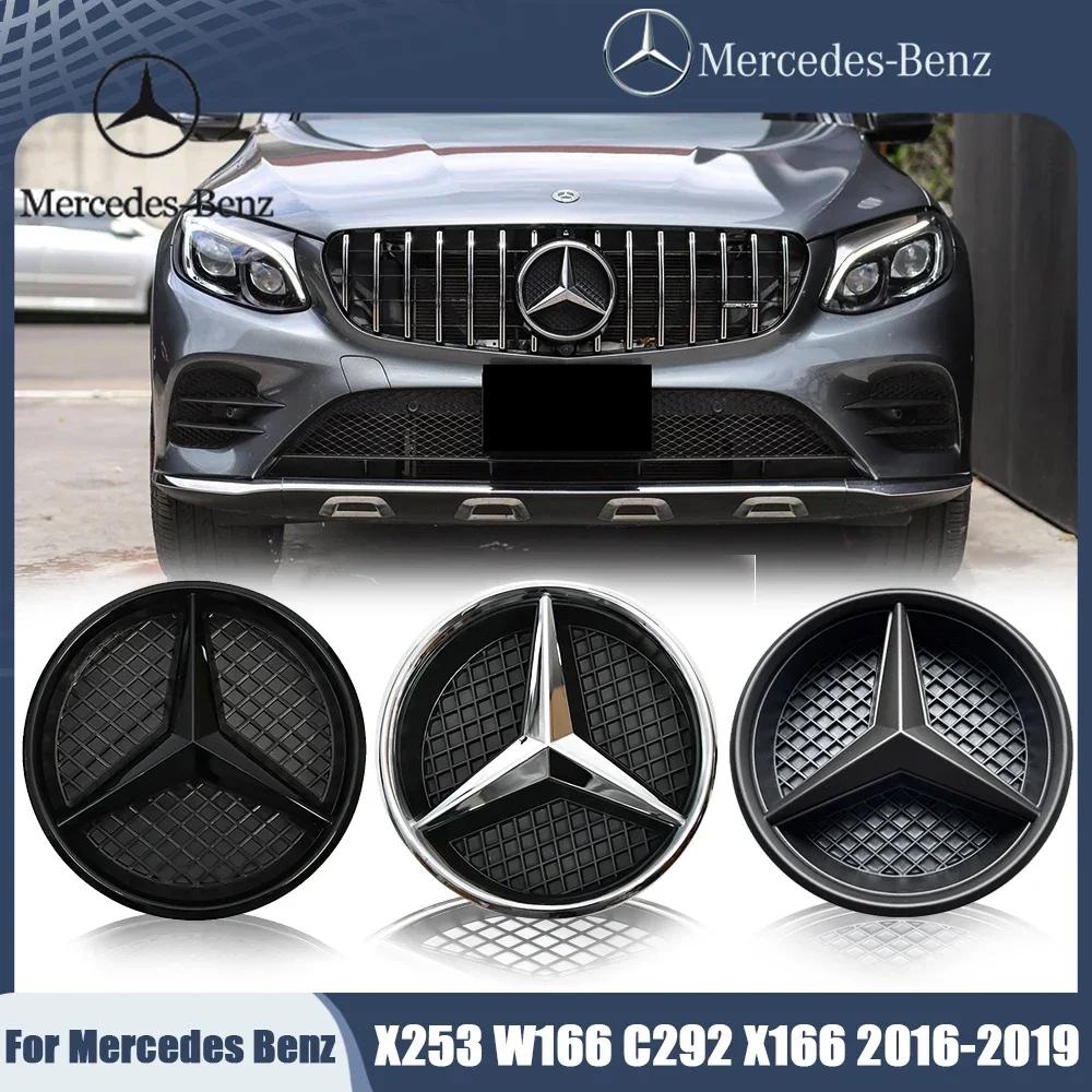 Autocolant Auto C200 E300 Fierbinte 2026 Pentru Grila Auto Benz Emblema Insignă 3D Logo Grilă Frontală Pentru Mercedes Benz GLC X253 GLE W166 C292 GLS