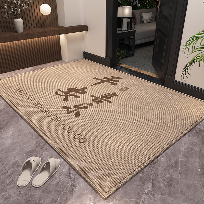Chinese Red Festive Non-Slip Entrance Door Mat