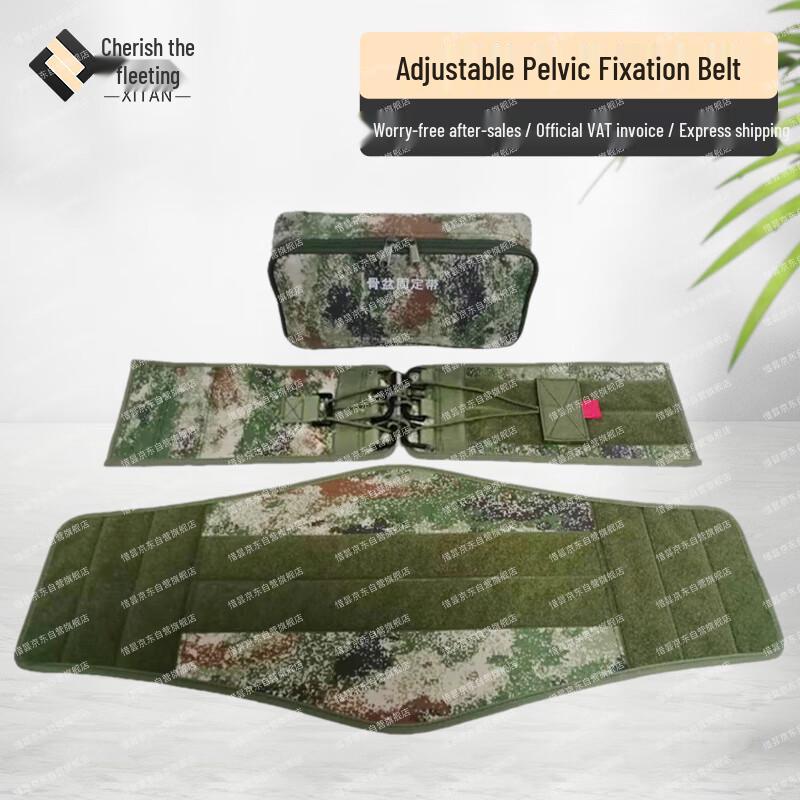 Xitan Adult Pelvic Fixation Belt