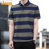 Jeep Men's Summer Color Block Polo Shirt