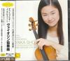 CD SAYAKA SHOJI MENDELSSOHN ETC.  Tchaikovsky Mendelssohn Violin Co UCCG70006 Deutsche Grammo 2007 Japan ObiClassical Used