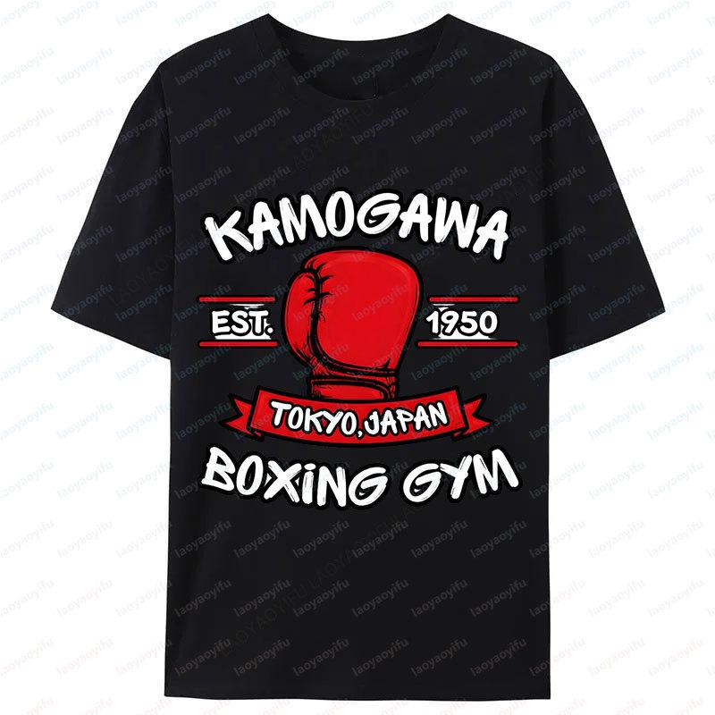 Kamogawa Boxing Gym Camisetas Graphic Tee Casual Loose Printed Sport Top Unisexs Boxing Shirt Streetwear Tshirts Unisex Tees