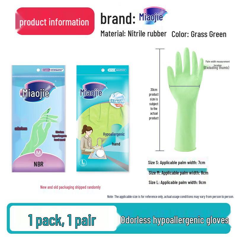 Durable Nitrile Rubber Cleaning Gloves