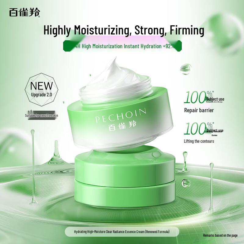 Pechoin Hydrating Essence Cream