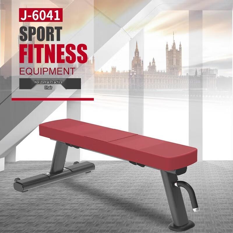 Jieruite J-6041 Multi-Functional Fitness Bench