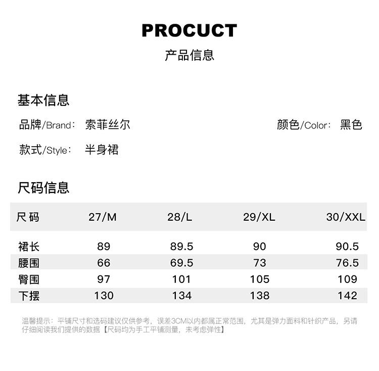 National Style Printed High Waisted Skirt 2026 Spring Fashion Versatile Mid Length A-line Skirt