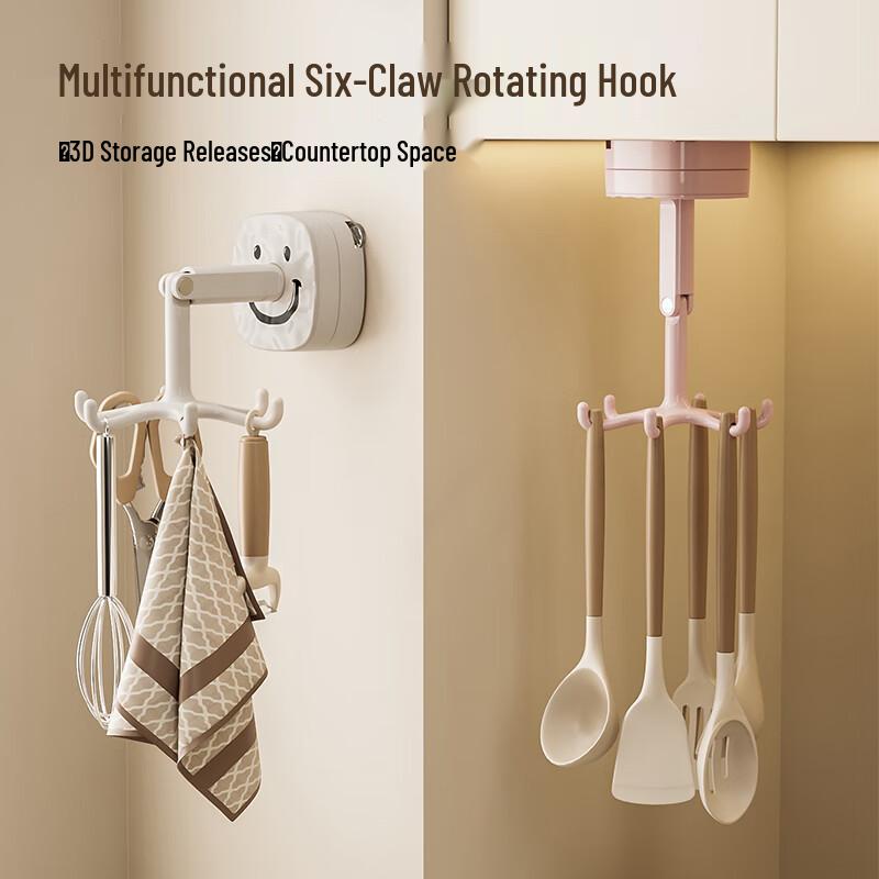 Bydoll Household Suction Cup Organizers