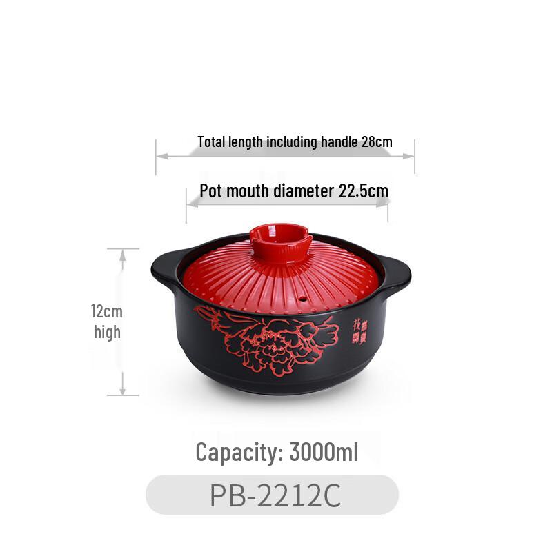 ZMR 3L Ceramic Stew Pot