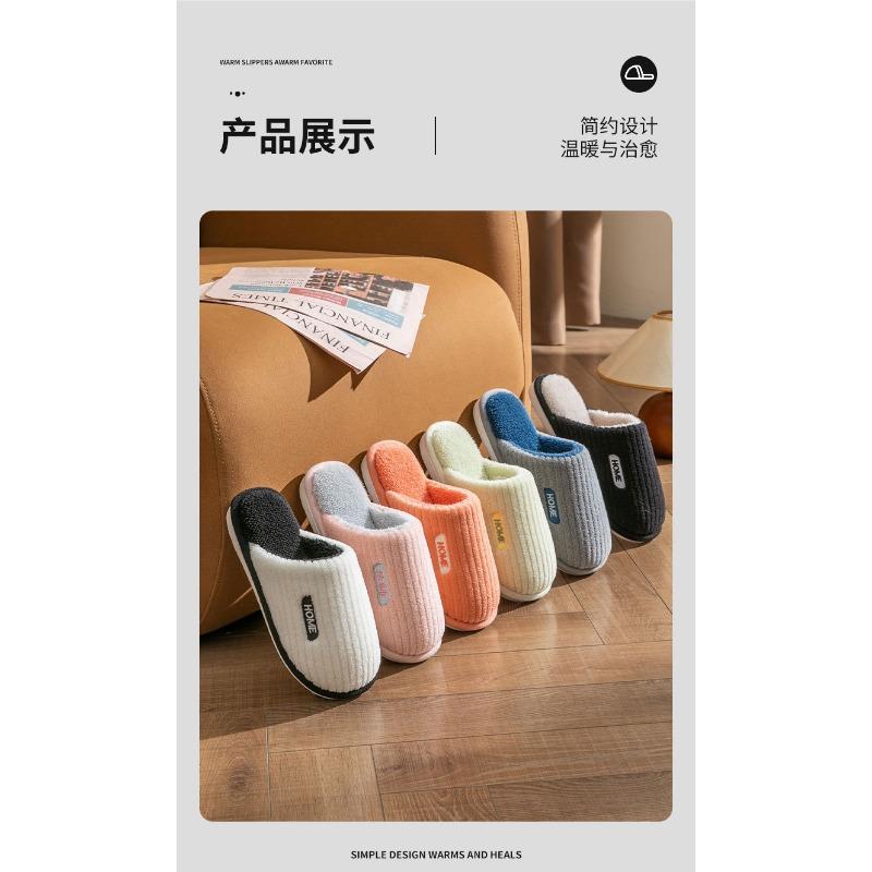 Warm Fuzzy Non Slip Indoor Home Winter Cotton Slippers For Unisex Couples