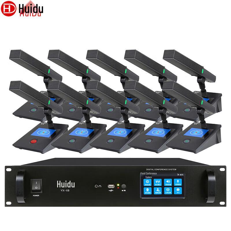 Huidu YX-X8 Professional Wired Conference System (CN version)